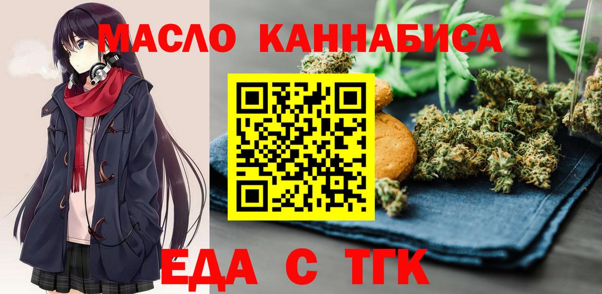 Тара  Canna-Cookies марихуана  Вход с VPN 