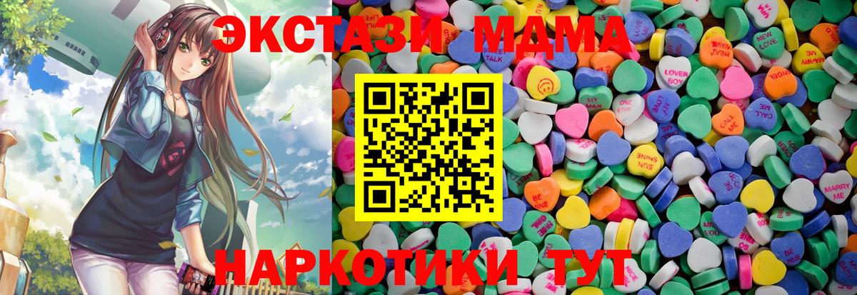 Ecstasy 280 MDMA Тара