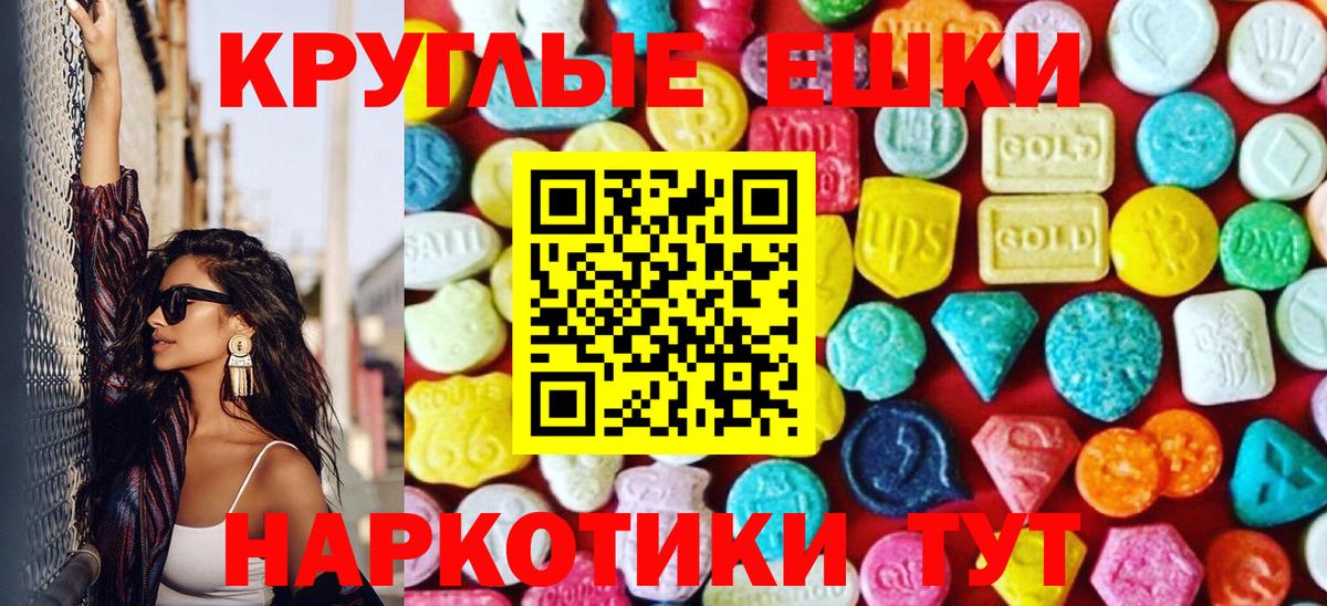Тара  наркота  Вход с VPN  ЭКСТАЗИ louis Vuitton 