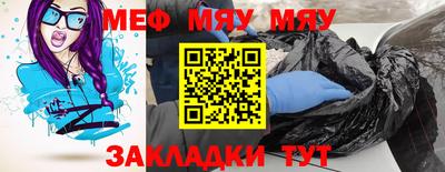 дмт Бугуруслан