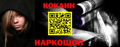 кокаин премиум Бузулук