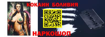 кокаин премиум Бузулук