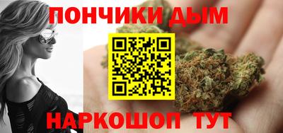 кокаин премиум Бузулук