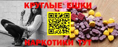 дмт Бугуруслан