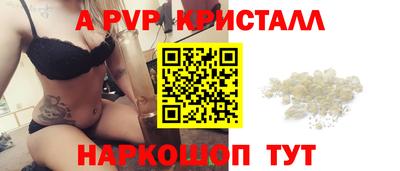 скорость mdpv Будённовск