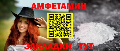 кокаин премиум Бузулук