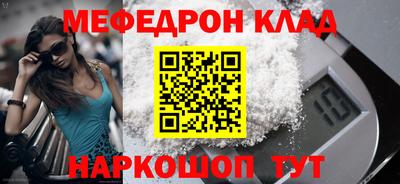 скорость mdpv Будённовск