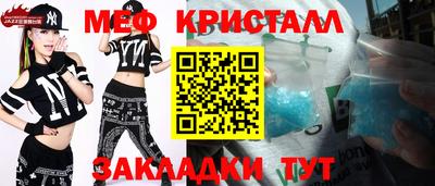 дмт Бугуруслан