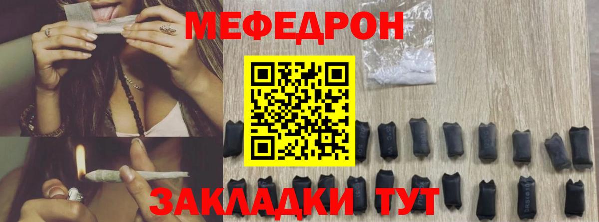 МЕФ  МЕФ VHQ  Вход с VPN  Тара 
