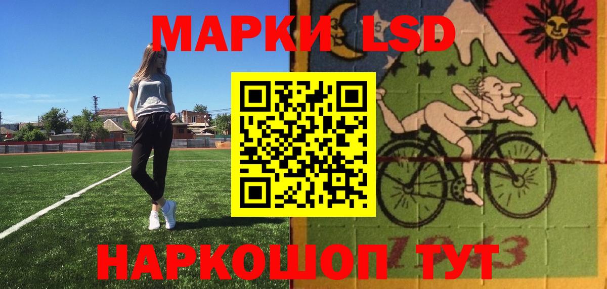 Марки N-bome 1,5мг Тара